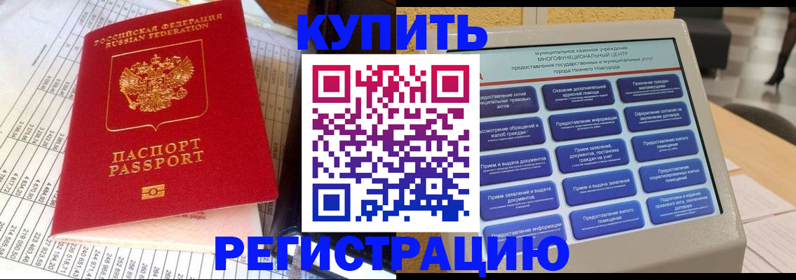 регистрация для школы в Томске